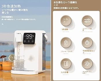 Amazon | Deerou浄水型ウォーターサーバー 水道水 家庭用